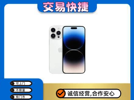 上海市浦东回收旧手机