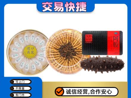 上海市浦东礼品回收.jpg