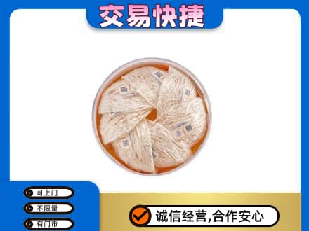 上海市浦东高价回收燕窝