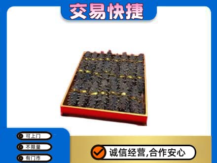 上海市浦东礼品回收海参礼盒.jpg