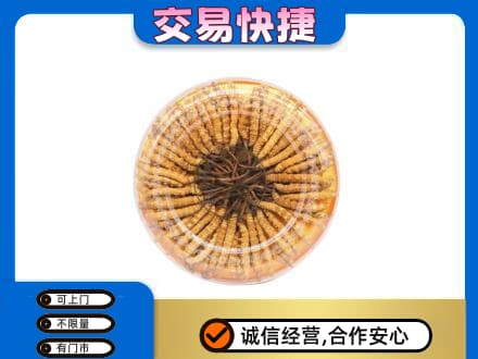 上海市浦东礼品回收虫草礼盒.jpg
