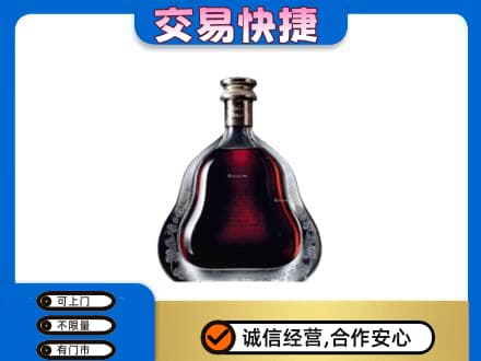 上海市浦东洋酒回收轩尼诗李察空瓶.jpg