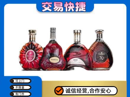 上海市浦东洋酒回收价格.jpg