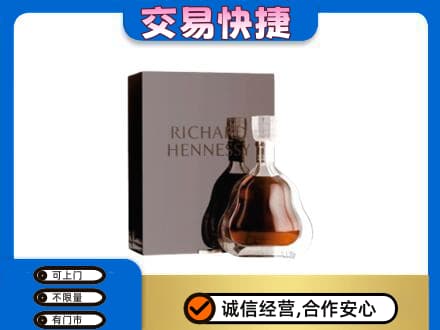 上海市浦东洋酒回收李察礼盒.jpg