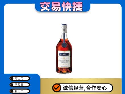 上海市浦东洋酒回收马爹利蓝带.jpg