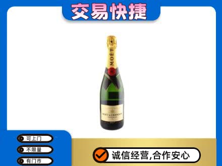 上海市浦东洋酒回收名仕.jpg