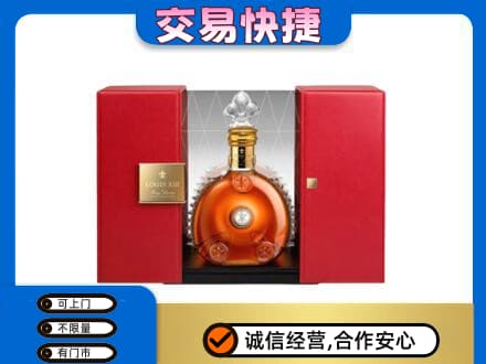 上海市浦东洋酒回收路易十三摆件.jpg