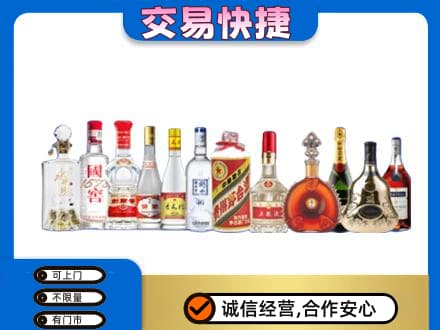 上海市浦东名酒回收烟酒.jpg