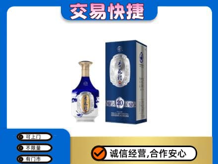 上海市浦东名酒回收杏花村.jpg