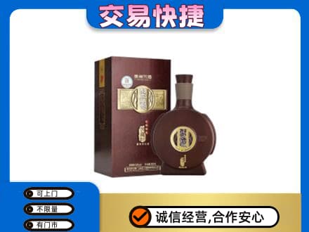上海市浦东名酒回收习酒.jpg
