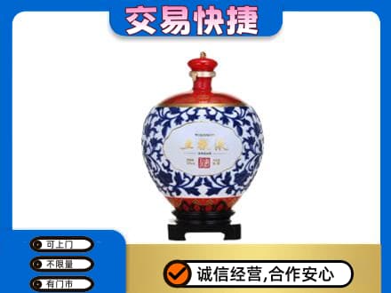 上海市浦东名酒回收五粮液5.jpg