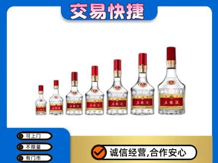 上海市浦东名酒回收五粮液礼盒.jpg