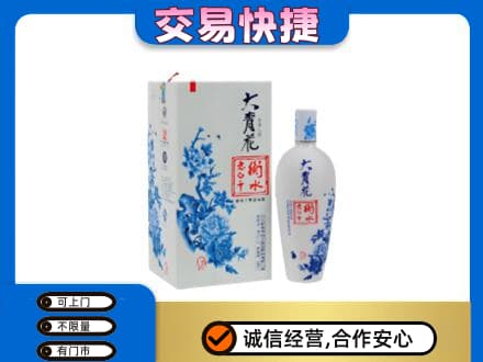 上海市浦东名酒回收老白干大青花.jpg