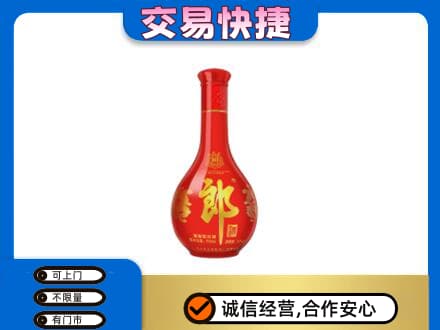 上海市浦东名酒回收红花郎.jpg