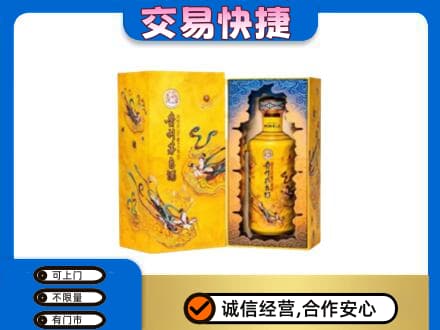 上海市浦东茅台回收散花.jpg