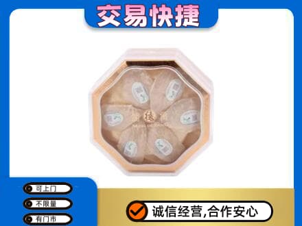 上海市浦东礼品回收燕窝礼盒.jpg