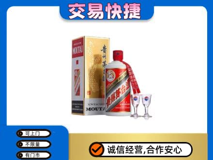 上海市浦东茅台回收.jpg